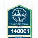 ISO 14001